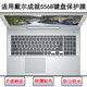 适用戴尔成就5568键盘保护膜15.6寸笔记本电脑可爱防尘防水套彩绘