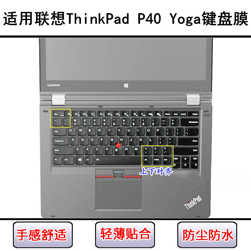 适用ThinkPad联想P40 Yoga键盘膜14寸笔记本电脑防水保护套可水洗