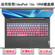 适用联想IdeaPad 16s IRH8键盘保护膜16寸笔记本电脑按键防尘防水