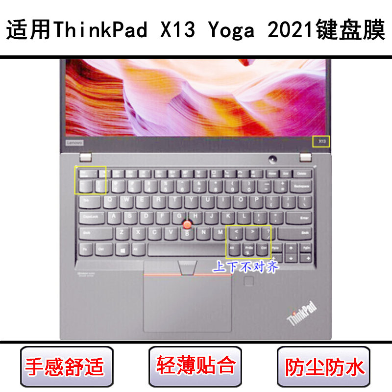 适用ThinkPad联想X13 Yoga 2021键盘保护膜13.3寸笔记本电脑防尘