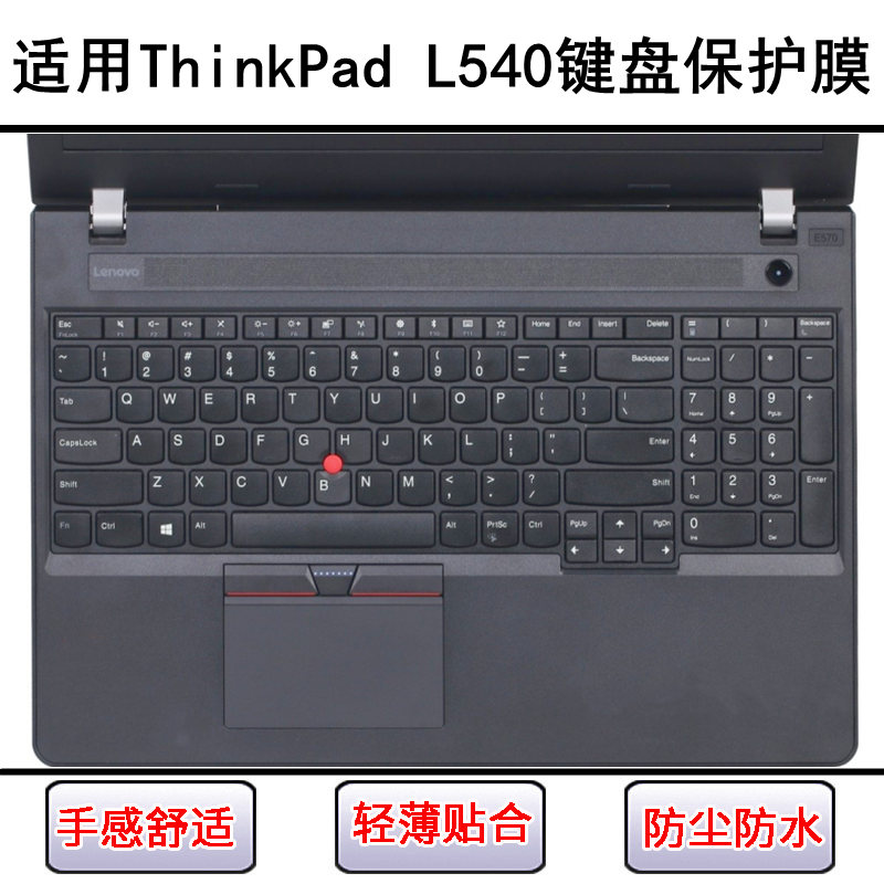 适用ThinkPad联想L540键盘保护膜15.6寸笔记本电脑按键字母防尘套