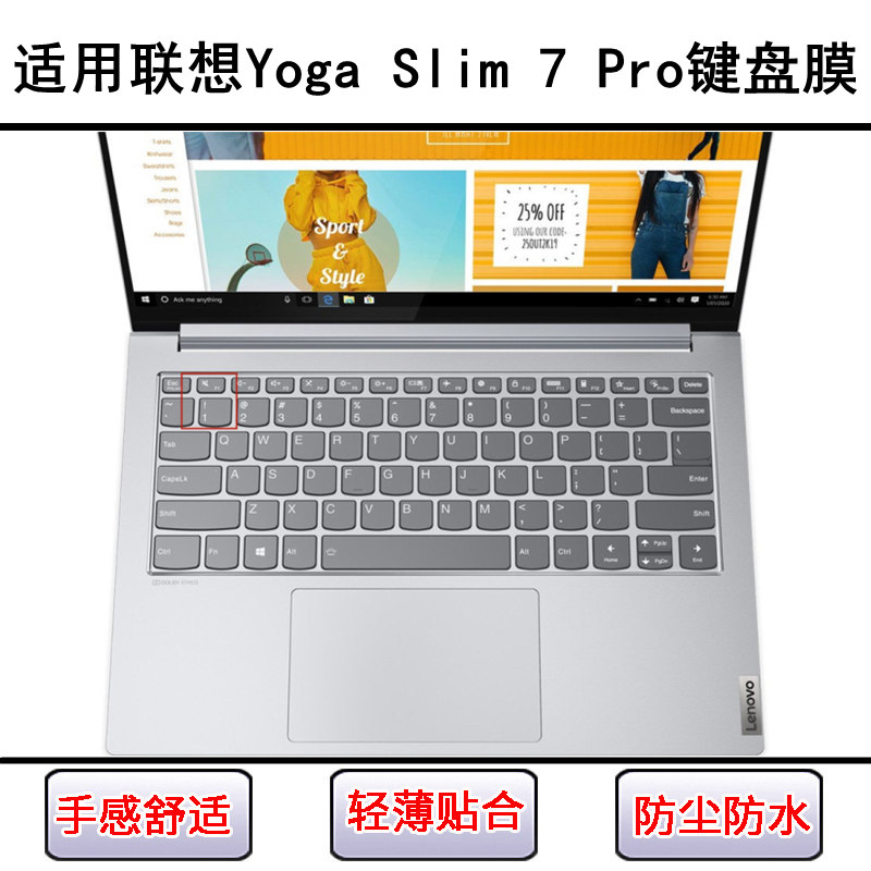 适用联想Yoga Slim 7 Pro键盘保护膜14寸笔记本电脑按键透明防水