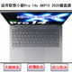 AKP10 适用联想小新Pro 14c 2025键盘保护膜14寸笔记本电脑防尘罩