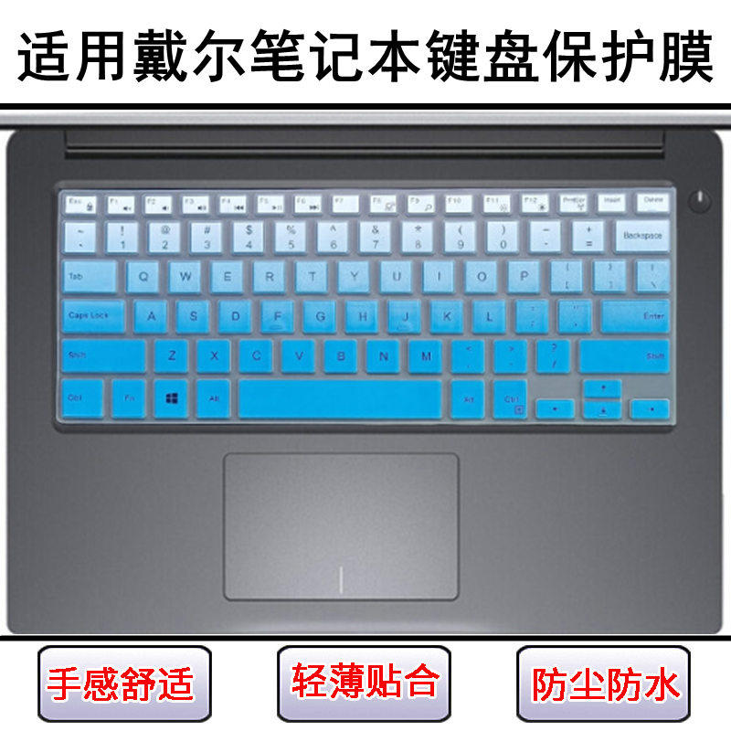 适用戴尔成就3478键盘膜3480笔记本3481电脑3490屏幕膜5459防尘套