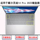 适用戴尔灵越14 2022键盘保护膜14英寸笔记本电脑字母防尘罩 Pro