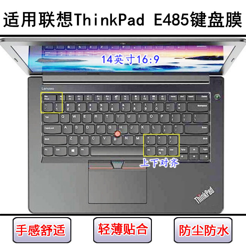 适用ThinkPad联想E485键盘膜14寸笔记本电脑透明防水防尘套可水洗