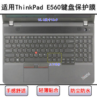 适用ThinkPad联想E560键盘保护膜15.6寸笔记本电脑按键字母防尘套