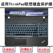适用ThinkPad联想L540键盘膜L560笔记本L570电脑P51保护W540 W541