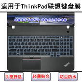适用ThinkPad联想P17键盘保护膜P72笔记本P73电脑P17 gen 2防尘套