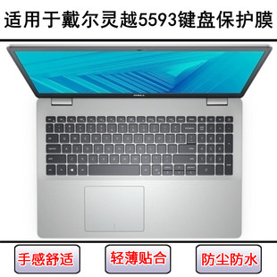 适用戴尔灵越5593键盘保护膜15.6寸笔记本电脑按键字母防尘罩彩绘