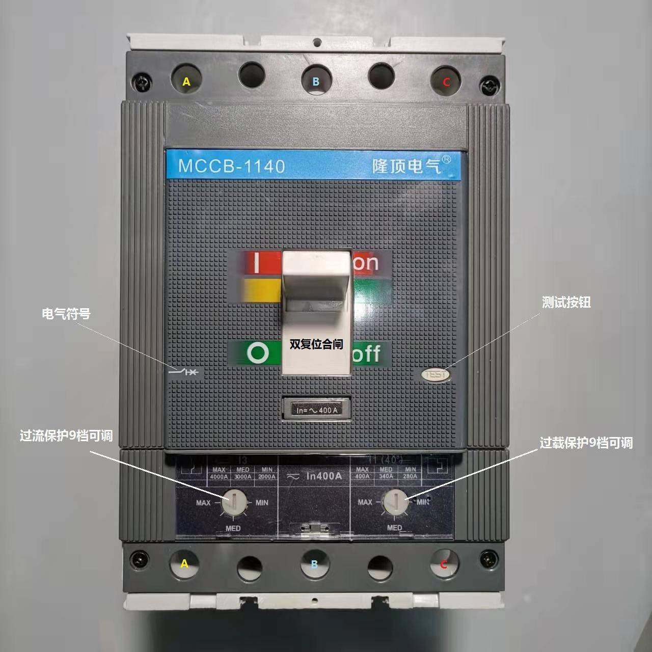 隆顶电气 1kv塑壳断路器MCCB 空开1000v 800v 750v