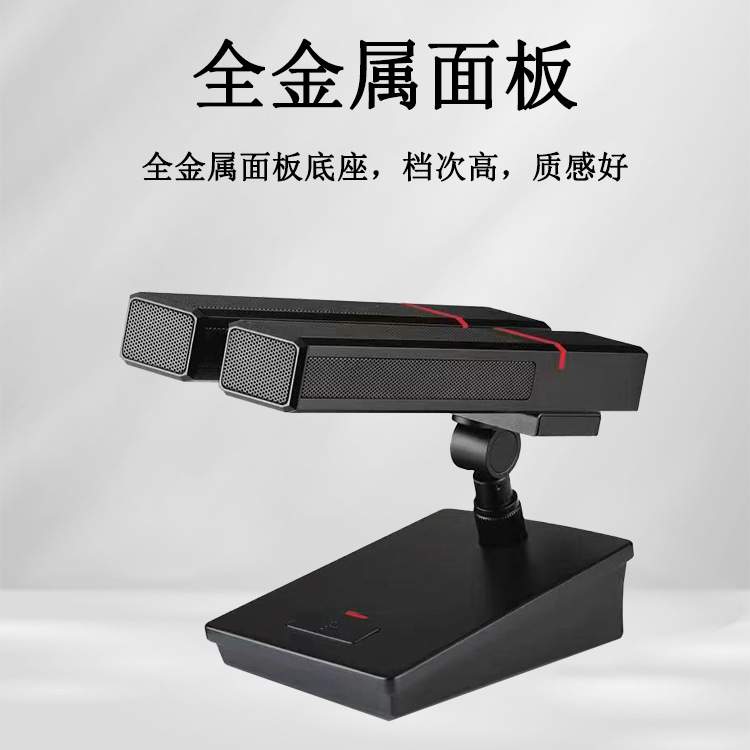 专业有线麦克风演讲会议讲台桌面发言长杆鹅颈双方管短杆台式话筒