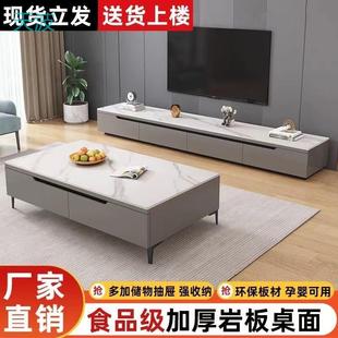 电视柜 htn岩板电视柜茶几轻奢现代意式 简约风格 落地式 电视柜套装