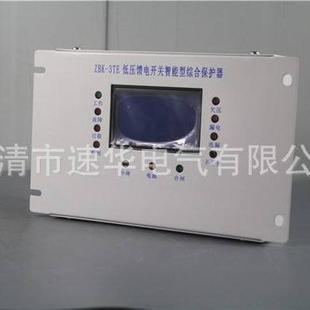 3TF低壓電磁啟動器綜合保護裝 ZBQ 置