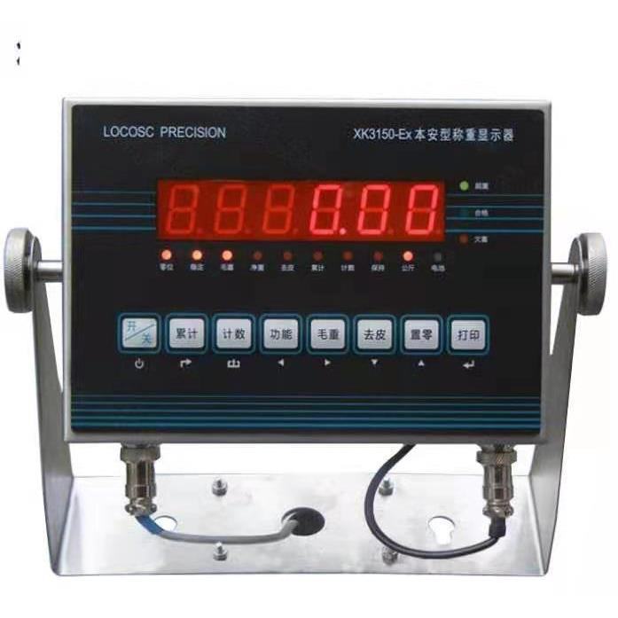 朗科XK3150-EX防爆显示器朗科本安型电子称重仪表