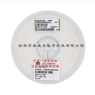 天二貼片電阻06030.1%160R1050PPM25PPMTR0603B160RP0525Z