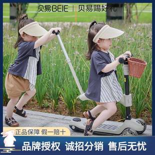 3岁可折叠宝宝溜溜车 贝易儿童滑板车四合一玩具三轮滑滑车婴儿1