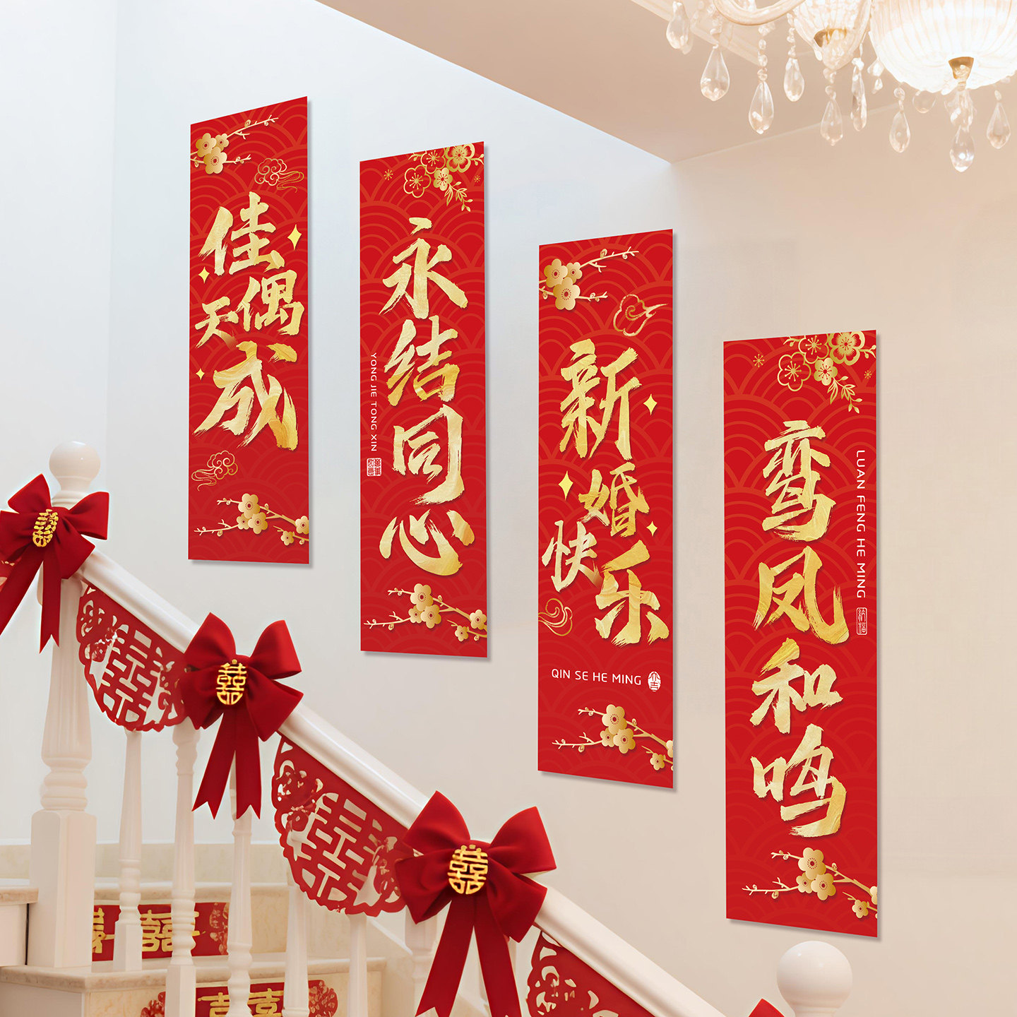 婚房布置客厅沙发楼梯背景墙KT板男女方新房喜字装饰婚庆布置大全,节庆用品/礼品,婚房装扮用品,淘宝优惠券,粉丝福利购,淘宝优惠卷