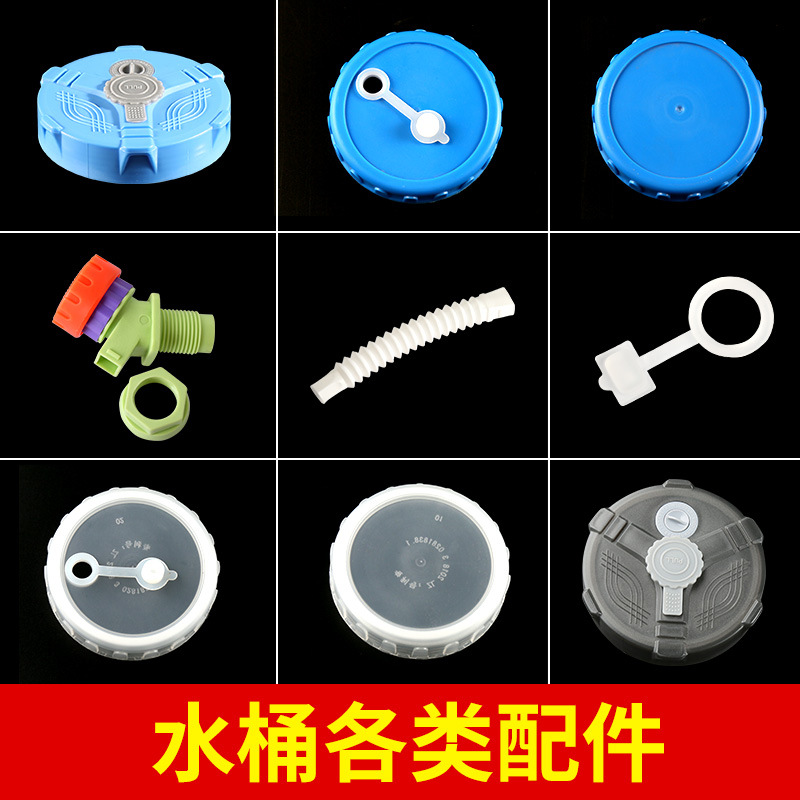 户外车载储水桶配件龙头桶盖