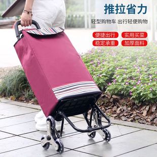 德国进口买菜车小拉车爬楼梯手拉车折叠家用行李小拖车便携购