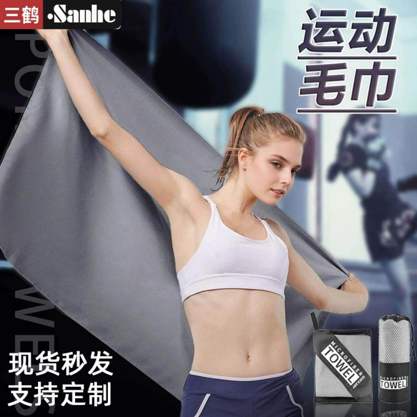 户外速干运动毛巾健身跑步便携式旅游快干浴巾凉感吸汗可收纳压缩