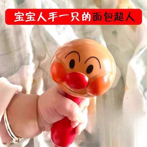 手握面包超人沙锤手摇铃0到3个月新生儿拨浪鼓婴幼儿玩具安抚婴儿