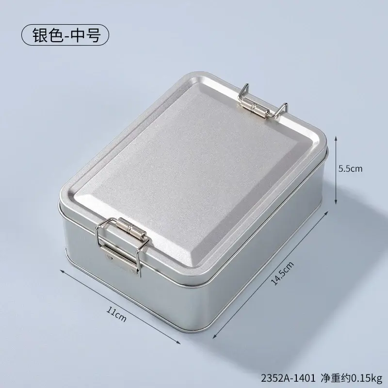 螺丝收纳盒不锈钢食品级搭扣小型工具金属马口铁盒子铁盒子长方形