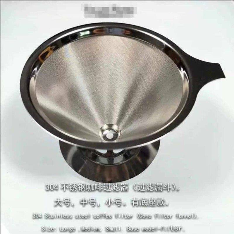304不锈钢咖啡过滤器800目手冲咖啡过滤漏斗双层免滤纸茗滤茶器