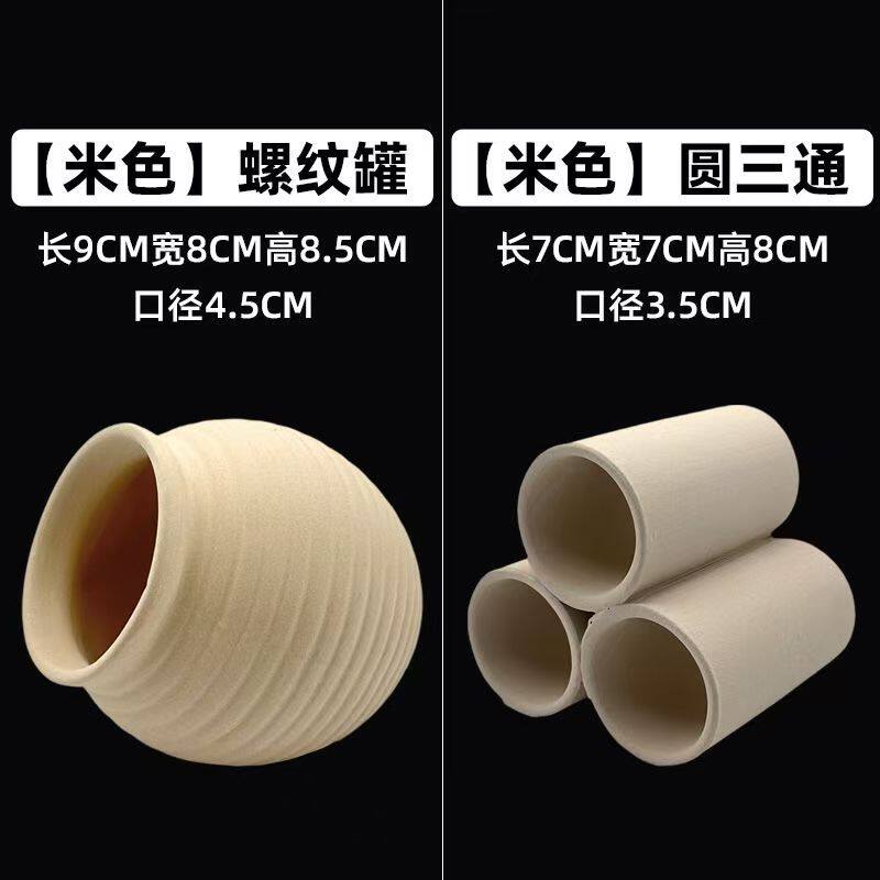 鱼缸蘑菇屋摆件陶罐躲避洞创意陶瓷套餐装饰屋造景虾窝虾罐躲避屋