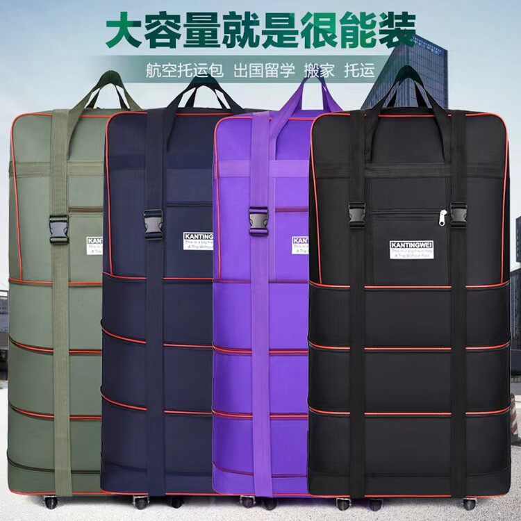 航空托运包行李包带轮子牛津布可折叠行李箱大容量搬家背拉旅行包