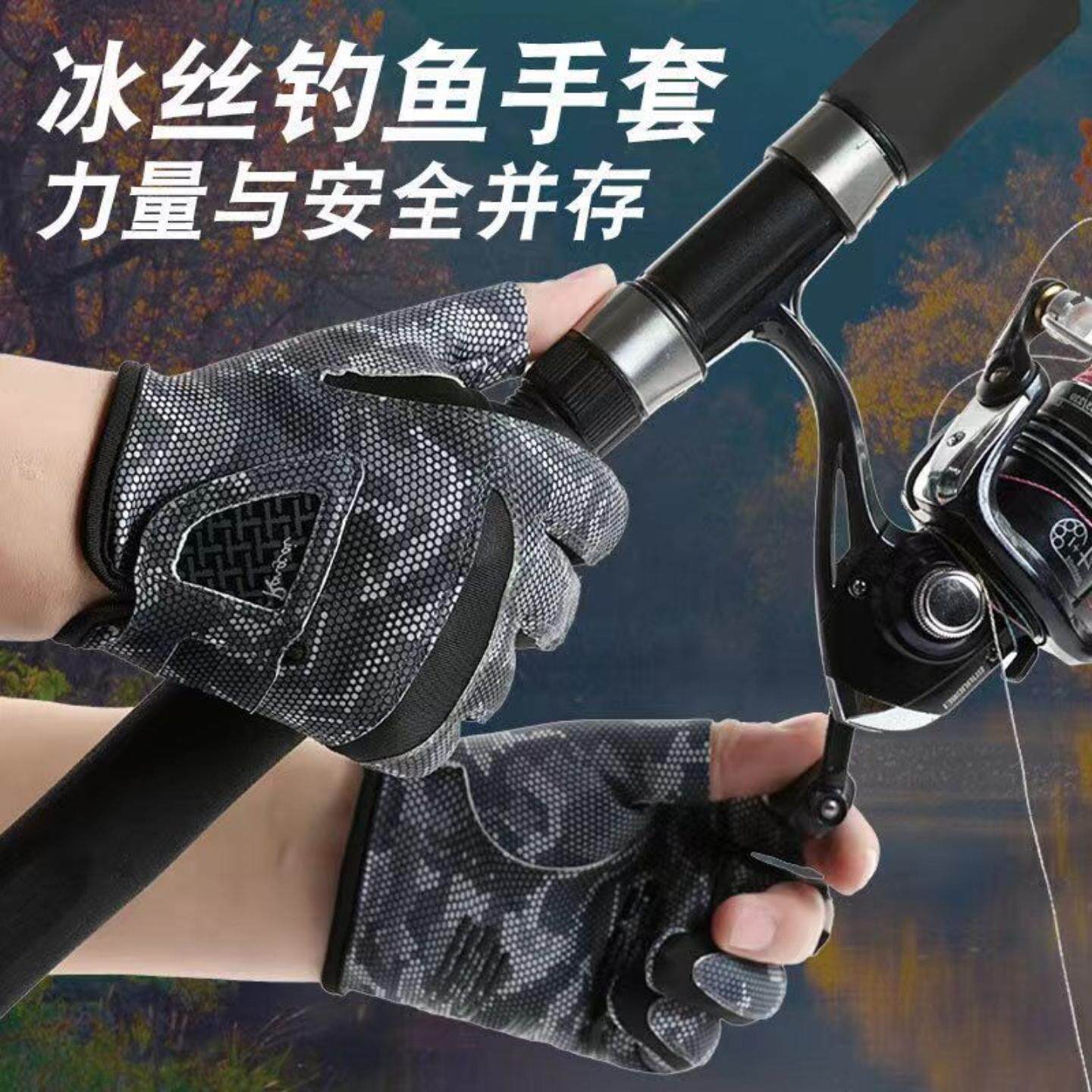 路亚钓鱼半指手套防割刺海钓拉雪丽抓鱼黑坑防滑耐磨四季专用手套