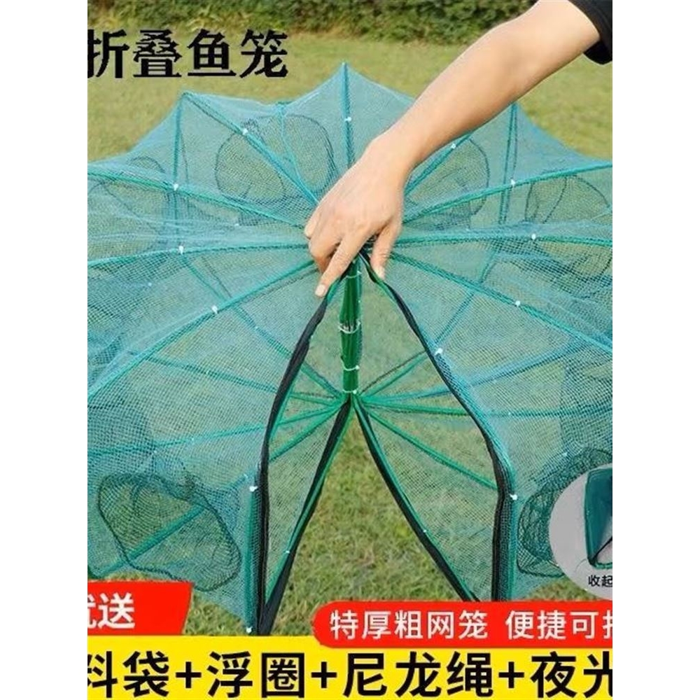 鱼网虾笼捕鱼笼神器自动折叠抓黄鳝笼捕虾网工具渔具鱼笼网笼笼子