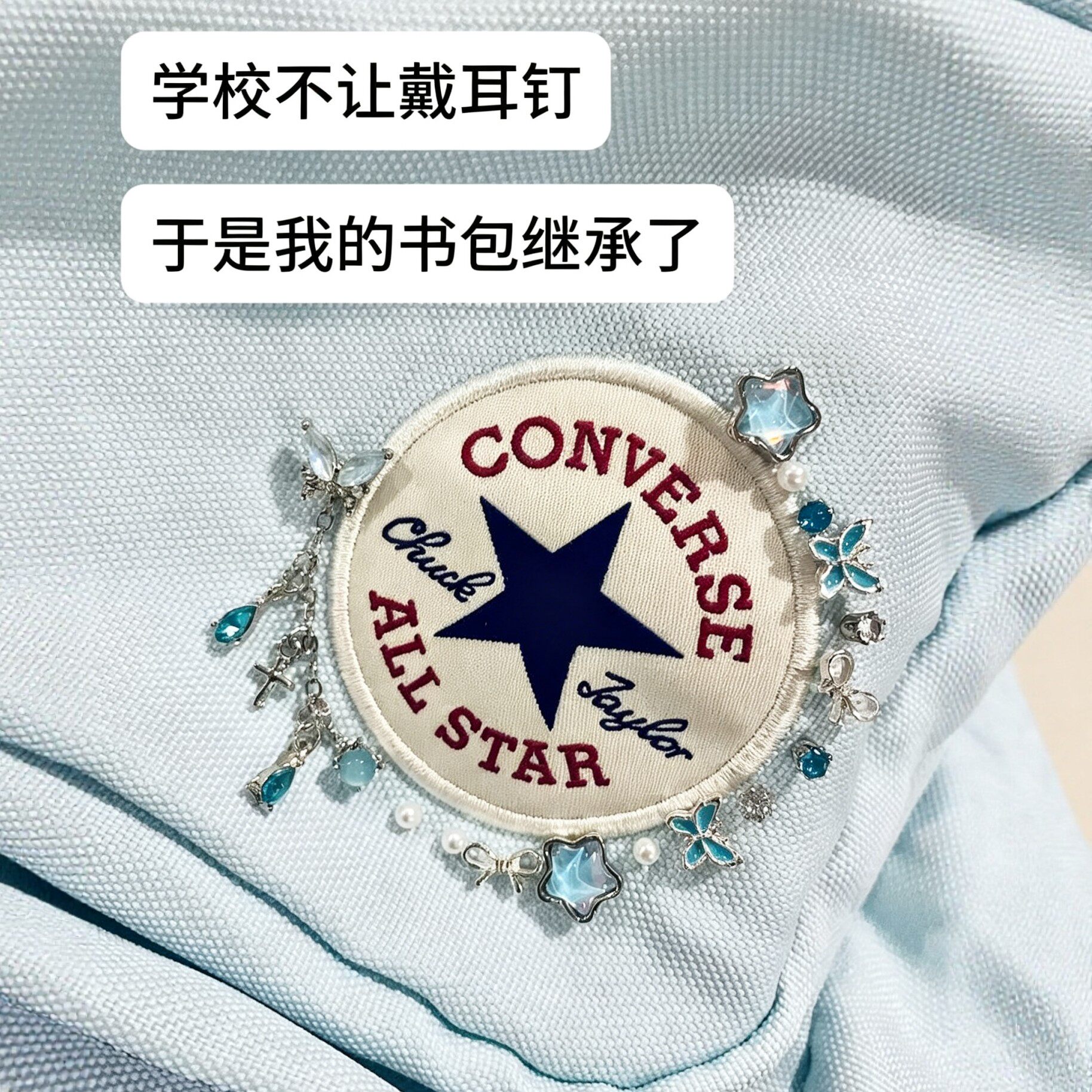 ins风蝴蝶书包耳钉装饰品手工diy高颜值背包饰品创意趣味个性新款