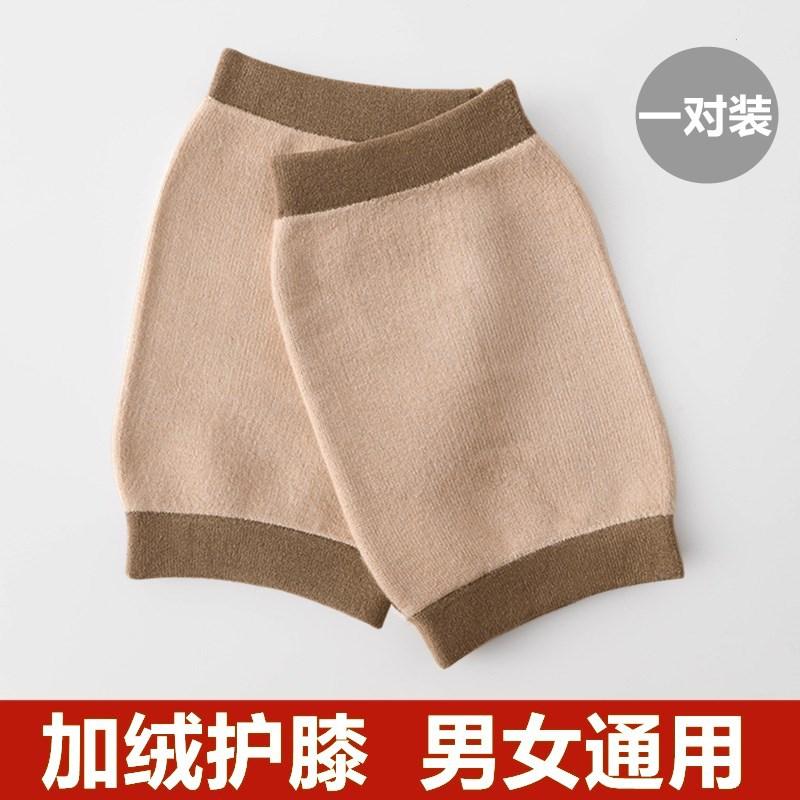 护膝盖套针织护腿保暖老寒腿防寒男女士关节防滑内穿无痕专用薄款