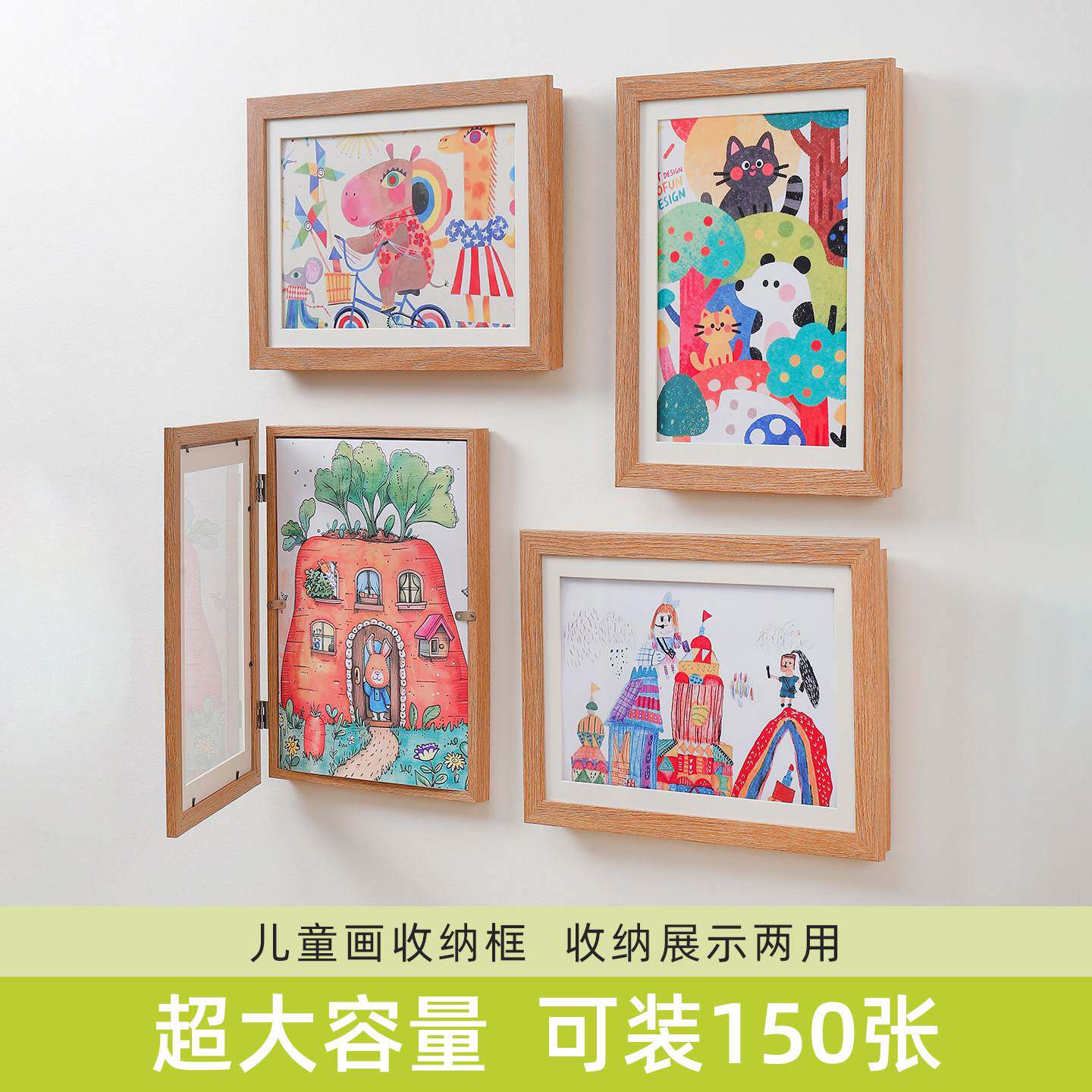 儿童画收纳展示画框磁吸翻盖A4a3美术幼儿园作品奖状装裱展示框