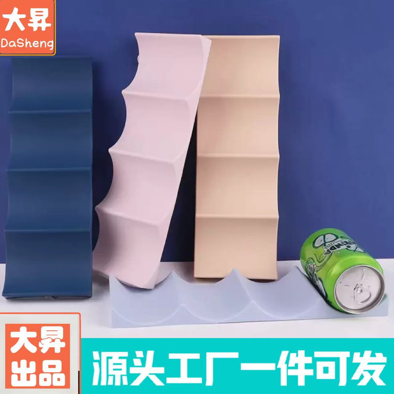 红酒收纳架简约家用塑料置物架 创意酒瓶饮料酒瓶冰箱摆放置放架