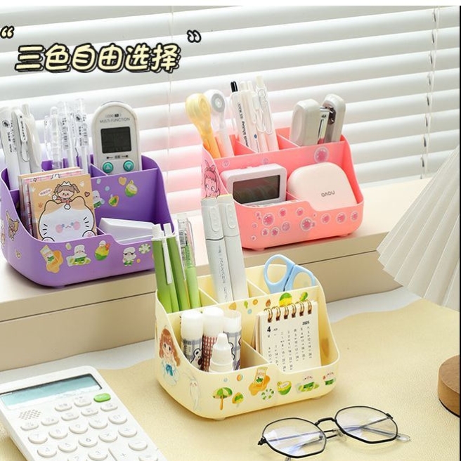 笔筒ins超大容量桌面收纳盒多功能书桌男女孩书房笔架中式小号