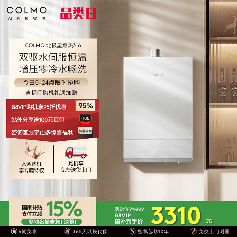 潮流精品，品质保证