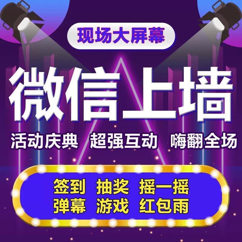 现场活动会议结婚庆礼年会节日大企业形象VI设计
