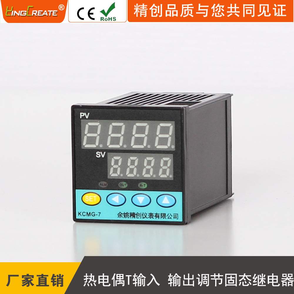 余姚精创仪表KCMG-7NTCG智能温控器接NTC热敏电阻输出调节SSR