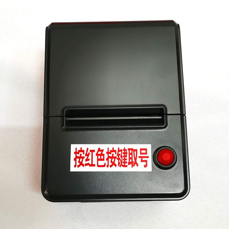 无线取号排队系统 小型餐厅银行叫号机 语音播报热敏打印排号机