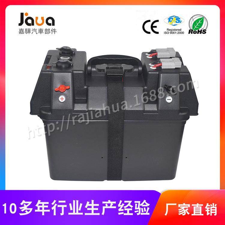 多功能汽车电瓶盒电池太阳能充电大电流防水接口USB车载点烟器插