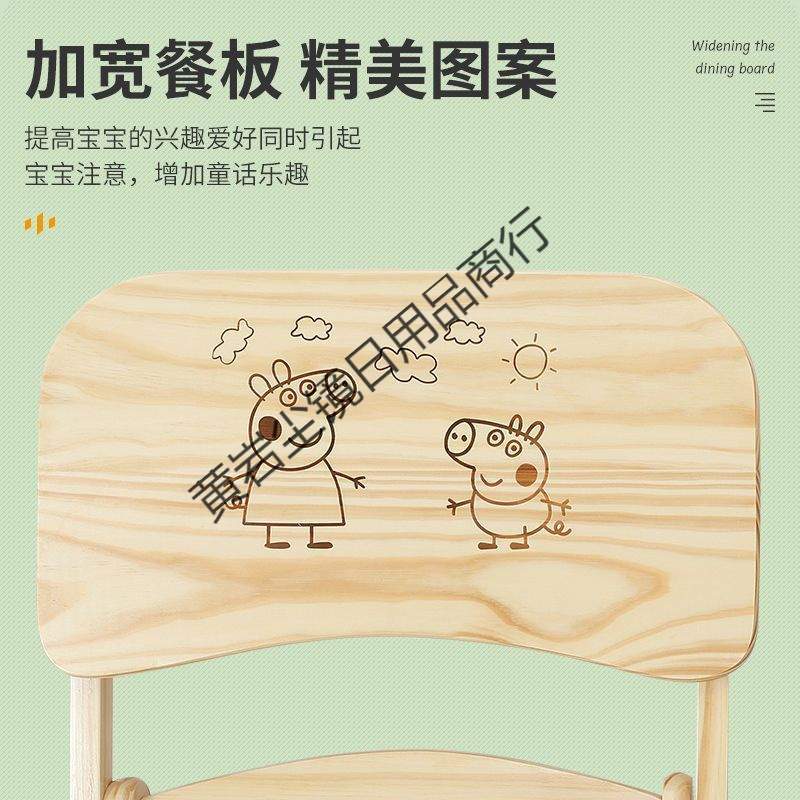 实木餐椅儿童吃饭座椅家用椅子餐厅折叠餐桌椅凳子防摔座椅多功能
