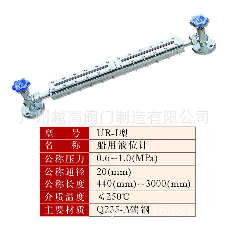 玻璃管液位计 法兰螺纹式不锈钢水位计面板刻度有机玻璃管液位计