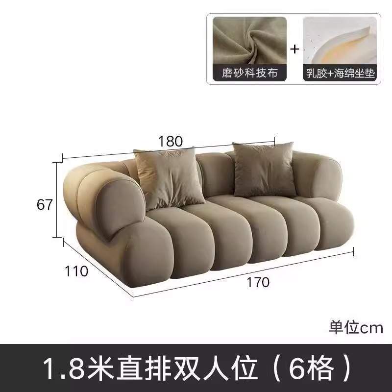 美式轻奢布沙发直排复古现代客厅新款网红毛毛虫设计师奶油风组合