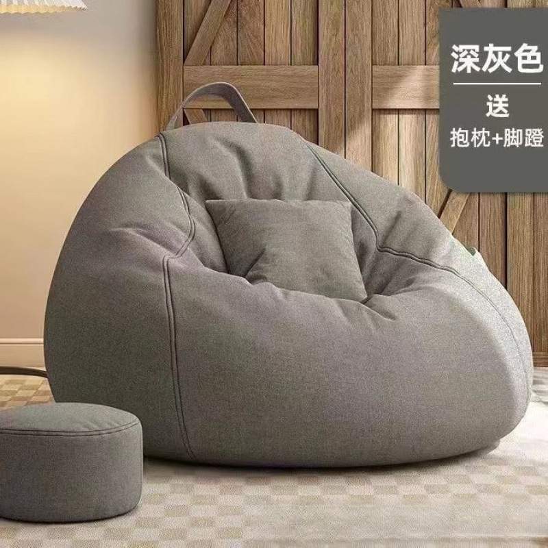 家用懒人沙发豆袋懒人椅休闲榻榻米客厅阳台可躺可睡小坐墩沙发豆