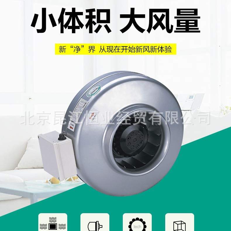 绿岛风管道换气扇DJT10-25B圆形管道排风机大风量抽风机送风机