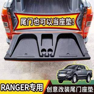 RANGER尾门坐凳2012 ragnerT8后备箱座椅皮卡后门板座椅 2020年款