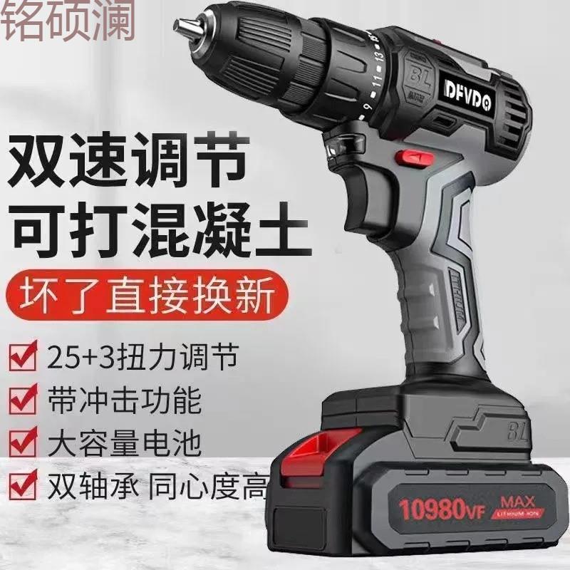 Xdd德国品质大功率手电钻锂电双速充电钻冲击钻家用多功能电动螺
