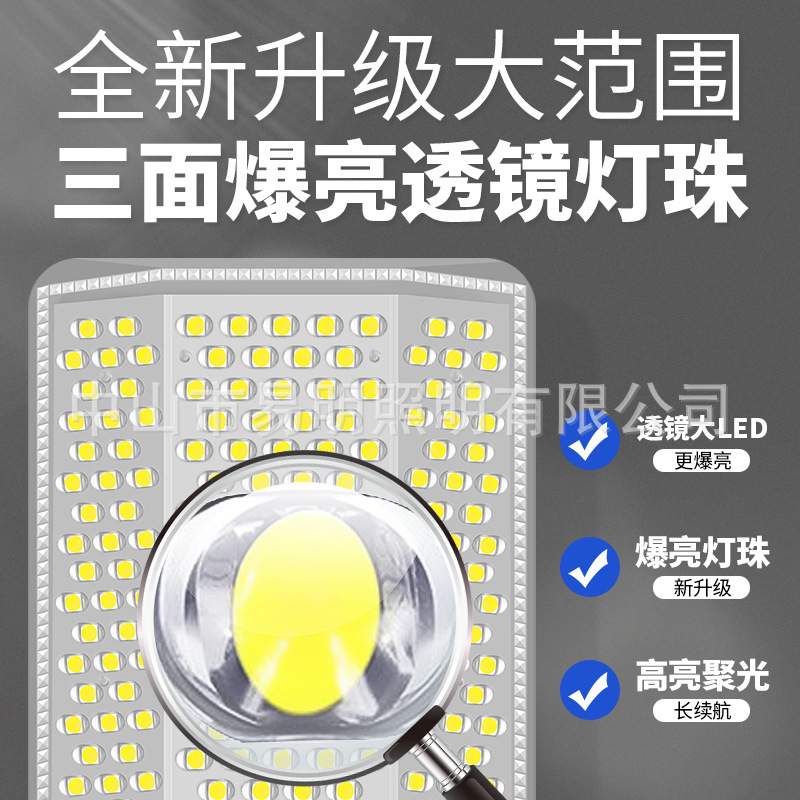 户外太阳能路灯光控庭院灯直销防水照明灯智能感应超亮高亮度